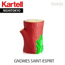 正規代理店 Kartell カルテル スツール ニョメス サンエスプリ Gnomes K8820メーカー取寄品ka_01mmis 新生活 インテリア