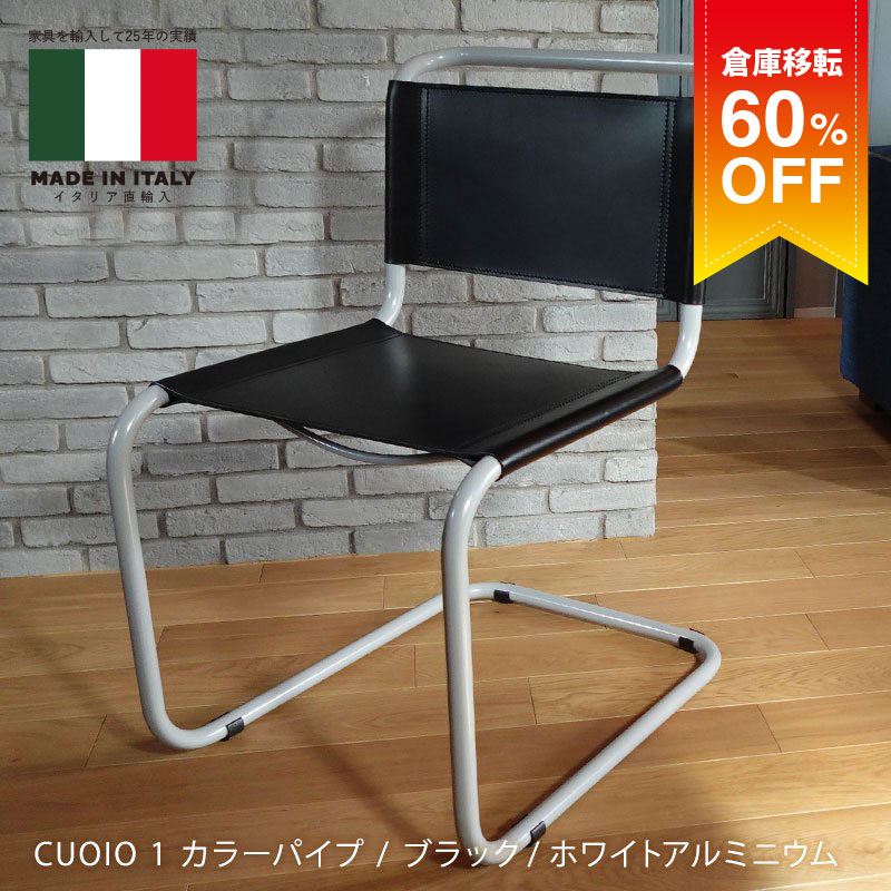 楽天市場】マルト・スタム（インテリア・寝具・収納）の通販