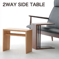 サイドテーブル 木製2Way SIDE TABLE ナラ材 NK-316-Oac-centmmis 新生活 インテリア
