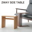 ɥơ֥ 2Way SIDE TABLE ʥ NK-316-Oac-centmmis  ƥꥢ