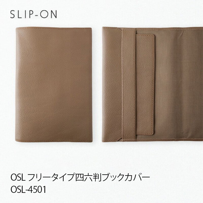 SLIP-ON スリップオンOSL フリータイプ四六判ブックカバー お名入れOSL-4501mmis 新生活 インテリア