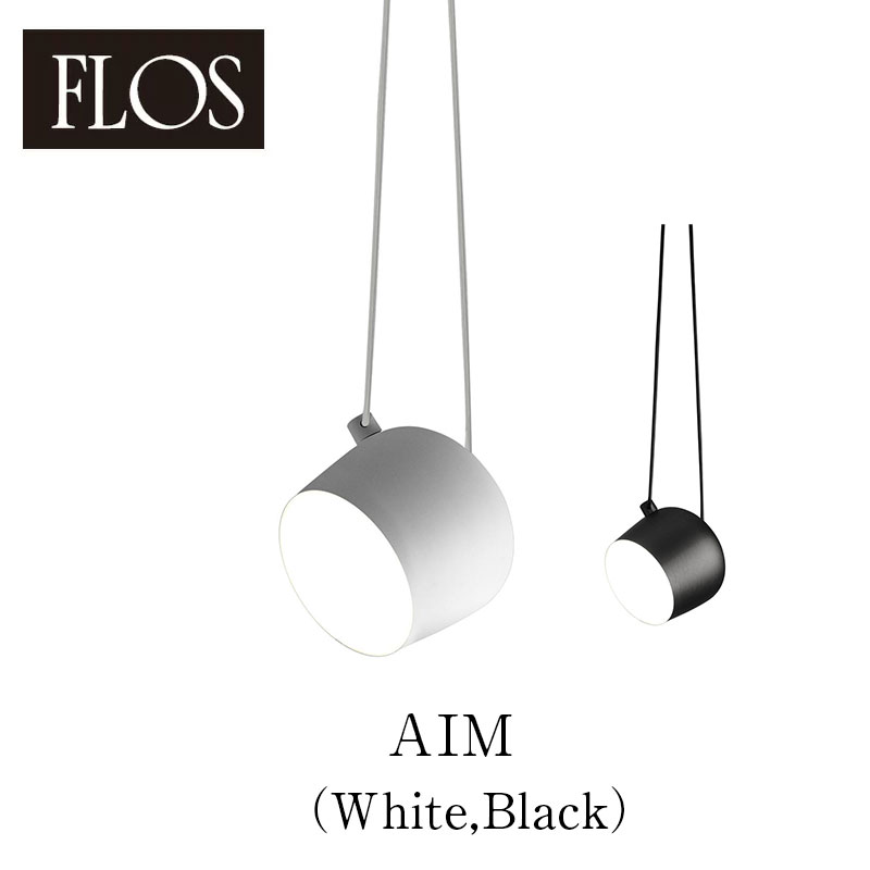 FLOS フロス ペンダントライトAIM エイム（オリジナル） color:White/BlackR.&E .Bouroullecmmis 新生活 インテリア