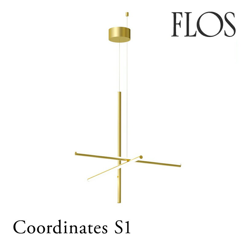 FLOS フロス ペンダントライト【Coordinates S1】マイケル・アナスタシアデスmmis 新生活 インテリア