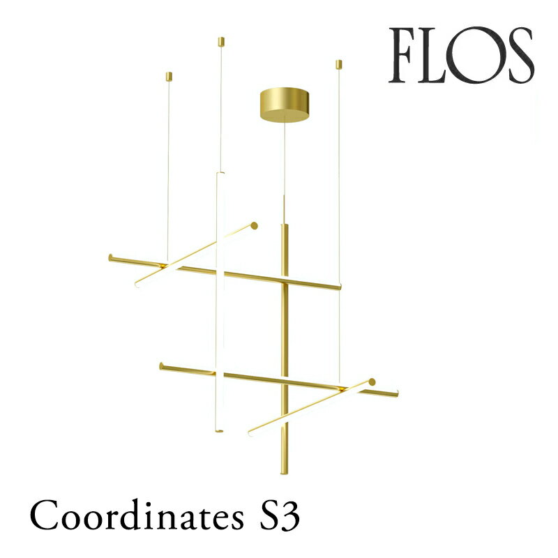 FLOS フロス ペンダントライト【Coordinates S3】マイケル・アナスタシアデスmmis 新生活 インテリア