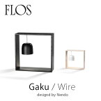 FLOS フロス フロアライトGaku WireガクNendommis 新生活 インテリア