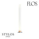 FLOS フロス フロアライト【STYLOS スチロス】アキッレ カスティリオーニmmis 新生活 インテリア