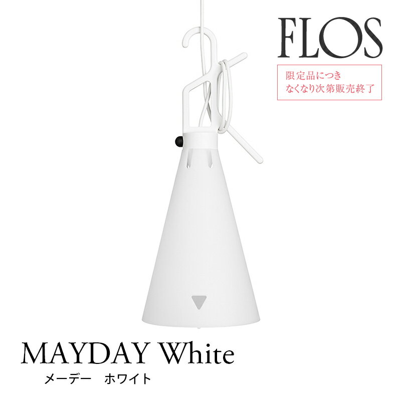 FLOS フロス テーブルライトコンスタンティン・グルチッチmmis 新生活 インテリア