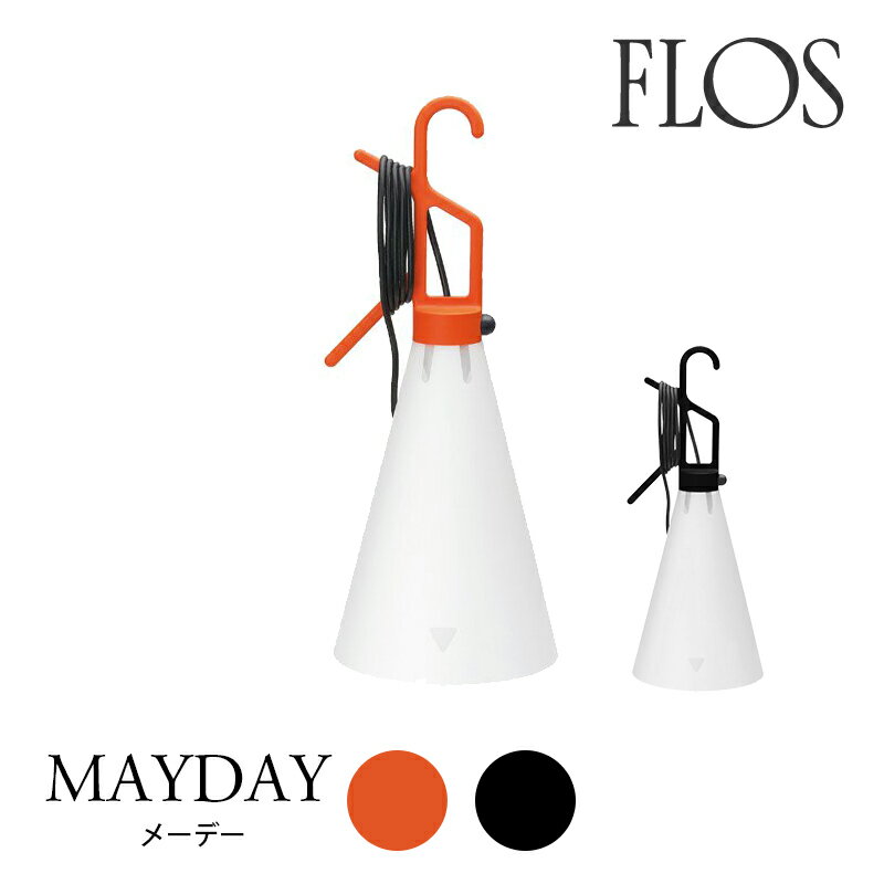 FLOS フロス テーブルライトコンスタンティン・グルチッチmmis 新生活 インテリア