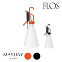 FLOS フロス テーブルライト【MAYDAY メーデー】コンスタンティン・グルチッチmmis 新生活 インテリア