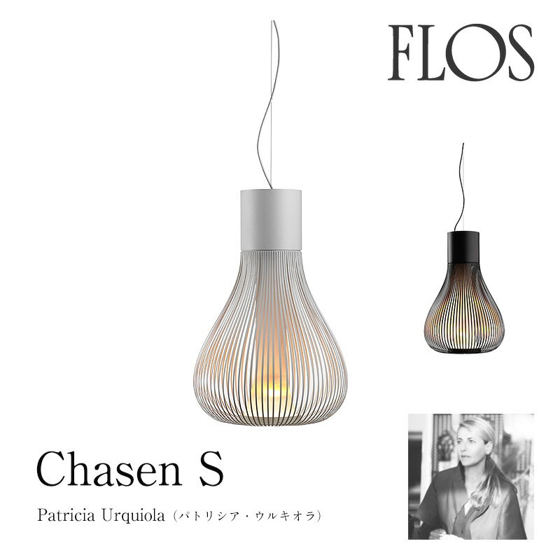 FLOS フロス ペンダントライト【Chasen S チャセン】Patricia Urquiola パトリシア・ウルキオラmmis 新生活 インテリア