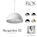 FLOS フロス ペンダントライトマルセル・ワンダース【Skygarden 2スカイガーデン2 Φ900】Marcel Wandersmmis 新生活 インテリア