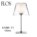 FLOS (フロス) テーブルランプ KTRIBE T1 GLASS(ケートライブ T1 ガラス)テーブルライト フィリップ・スタルク FLOS正規品mmis 新生活 インテリア