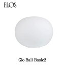 FLOS フロス テーブルランプ【GLO-BALL BASIC2】ジャスパー モリソンmmis 新生活 インテリア