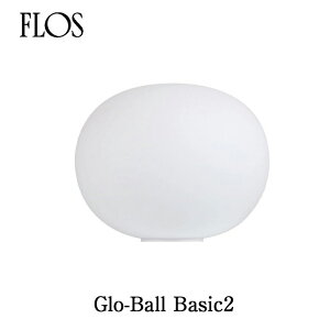 FLOS フロス テーブルランプ【GLO-BALL BASIC2】ジャスパー モリソンmmis 新生活 インテリア