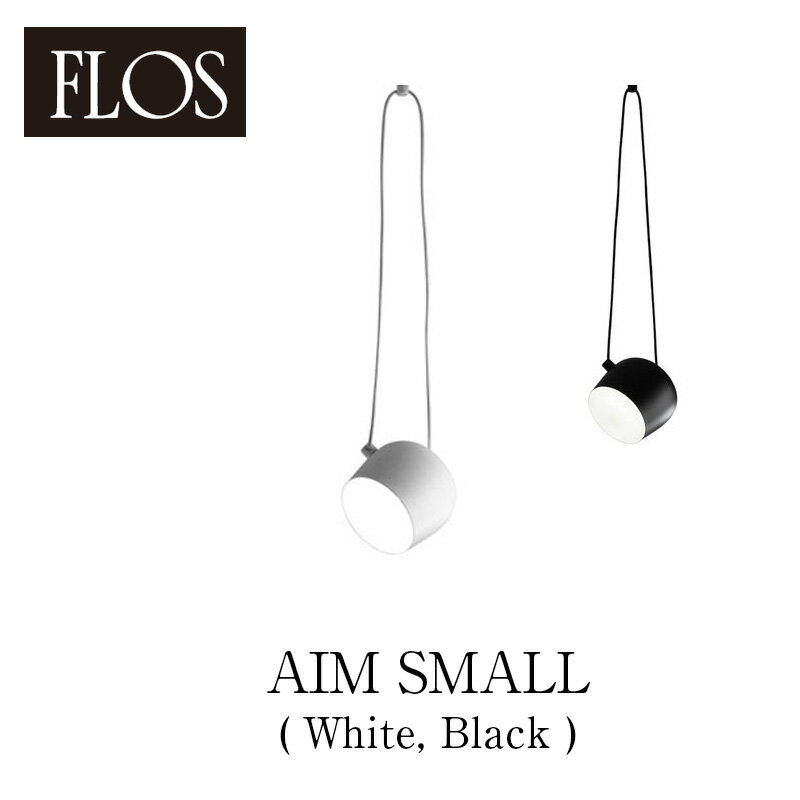 FLOS フロス ペンダントライトAIM SMALL エイムスモール（オリジナル） color:White/BlackR.&E .Bouroullecmmis 新生活 インテリア