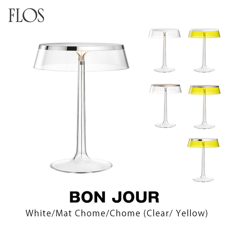 FLOS ʥե ơ֥ BON JOUR ʥܥ󥸥塼Ρۥ磻ȡࡦޥåȥ/ɡꥢơ֥饤 եåס륯 FLOSmmis  ƥꥢ