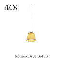 FLOS フロス ペンダントライトRomeo Babe Soft S要施工フィリップ・スタルクmmis 新生活 インテリア