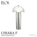 FLOS フロス フロアライトCHIARA F キアラ フロア(受注品)H1450mm, φ720mmMARIO BELLINI マリオ・ベリーニ 2020mmis 新生活 インテリア