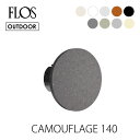 FLOS (フロス) アウトドアライト CAMOUFLAGE 140(カモフラージュ 140)屋外用 専用埋込BOX・LED電源ドライバー付属 受注生産品 電気...
