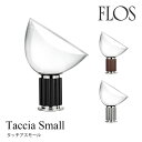 FLOS フロス テーブルランプ【Taccia small タッチアスモール】アキッレ・カスティリオーニmmis 新生活 インテリア