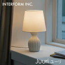 Juuri ユーリ テーブルライトLT-4436 ※電球なしmmis 新生活 インテリア