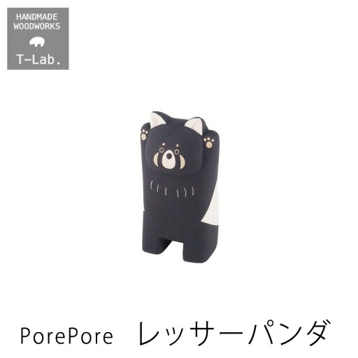 木製雑貨 polepole ぽれぽれ 動物 レッサーパンダWDCV07LSPD T-lab. ティーラボmmis 新生活 インテリア 木製雑貨 polepole ぽれぽれ 動物 レッサーパンダWDCV07LSPD T-lab. ティーラボmmis 新生活 インテリア