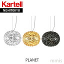 正規代理店 Kartell カルテル ペンダ