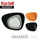 K㗝X Kartell Je v[g M NAMASTE i}Xe 1236[J[immis V CeA