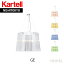 Ź Kartell ƥ ڥȥ GE  Ʃ K9084᡼ka_13mmis  ƥꥢ