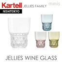 正規代理店 Kartell カルテル ワイン