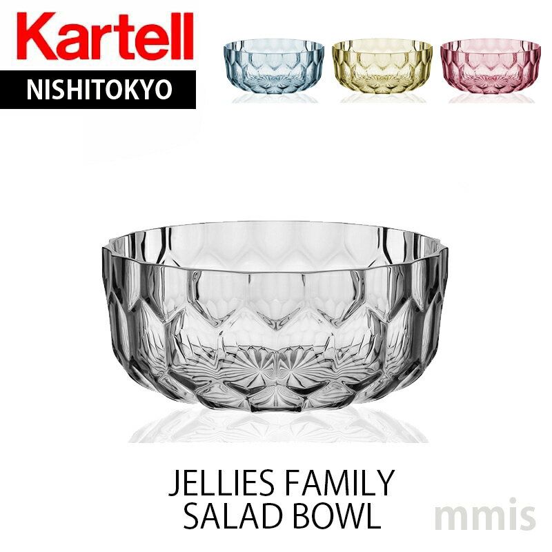 正規代理店 Kartell カルテル プレー