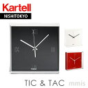 正規代理店 Kartell カルテル 時計 Tic&Tac ティックタック 1900 スタルク ka_01mmis 新生活 インテリア