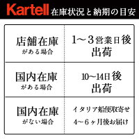 カルテル収納【Componibili3コンポニビリ33段4967】【メーカー取寄品】【ka_12】冬のインテリア暖かい部屋お客様へのおもてなし