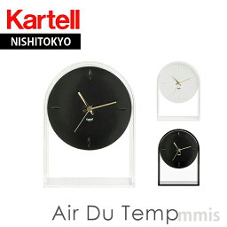 正規代理店 Kartell カルテル 時計 Air Du Temp エールデュタン K1930 メーカー取寄品mmis 新生活 インテリア