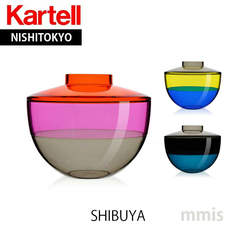 正規代理店 Kartell カルテル フラワ