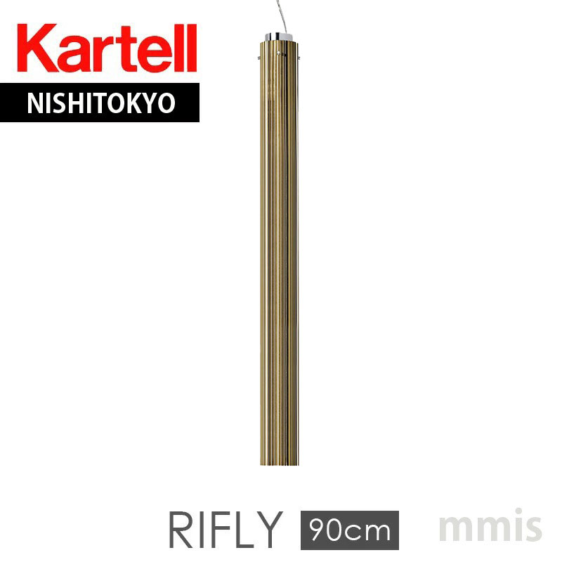 正規代理店 Kartell カルテル ペンダ