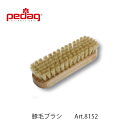 【Pedagぺダック】豚毛ブラシ Art.8152シューケアグッズmmis 新生活 インテリア