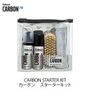 Collonil CARBON STARTER KITコロニル カーボン スターターキット靴のお手入れmmis 新生活 インテリア