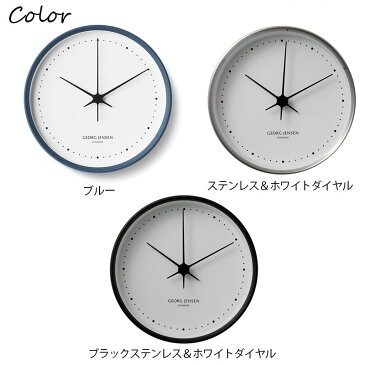 ジョージジェンセンHK CLOCK　ウォールクロック 22cm GEORG JENSEN　おうちオンライン化　エンジョイホーム　インテリアコーディネート