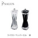 SALUS ツイスト ペッパーミル Mmmis 新生活 インテリア
