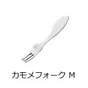 【SALUS カモメフォーク M】アニマルカトラリー フォーク ステンレスmmis 新生活 インテリア