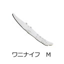ステンレス SALUS ワニナイフ Mアニマルカトラリー フォーク ステンレスmmis 新生活 インテリア