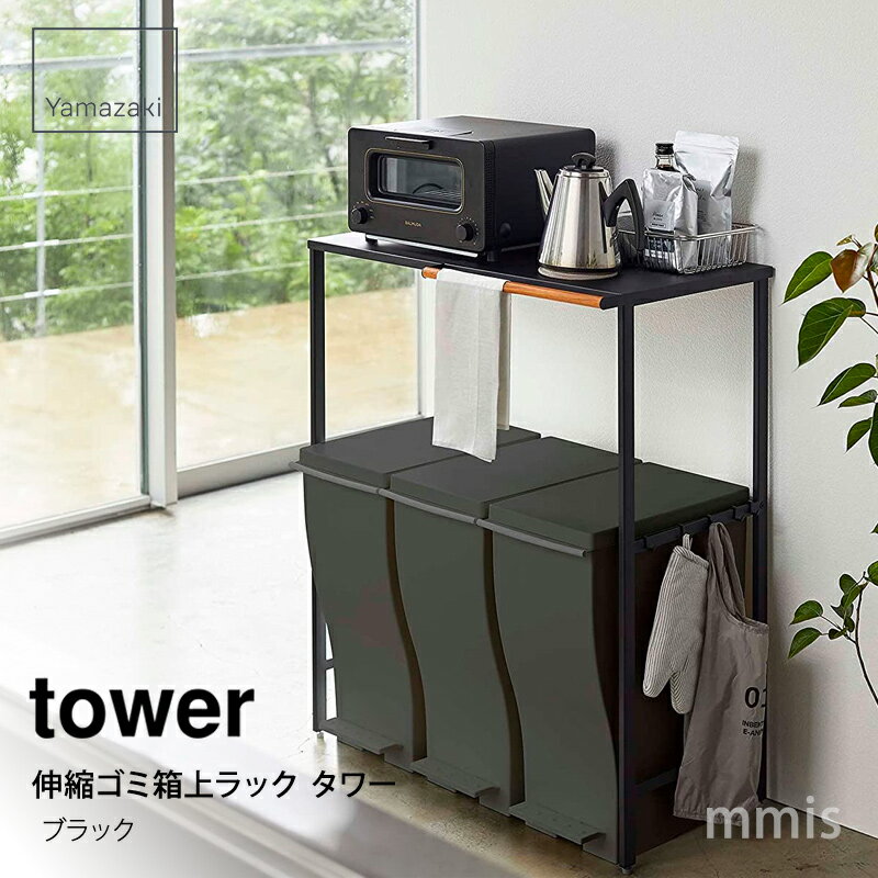 tower  ̥Ȣå ֥å 5327åå եåդ¶ Yamazaki