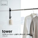 tower ^[ }OlbgoX[ƃz_[2g ^[ubN 4916R Yamazaki