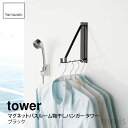 tower ^[ }OlbgoX[nK[ ^[ubN 4713R Yamazaki