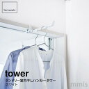 tower ^[ h[nK[ ^[zCg 4930ACeR Yamazaki