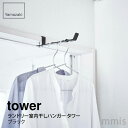 tower ^[ h[nK[ ^[ubN 4931ACeR Yamazaki