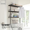 tower ^[ Ċ|h[VFt ^[ubN 2483ACeR Yamazaki