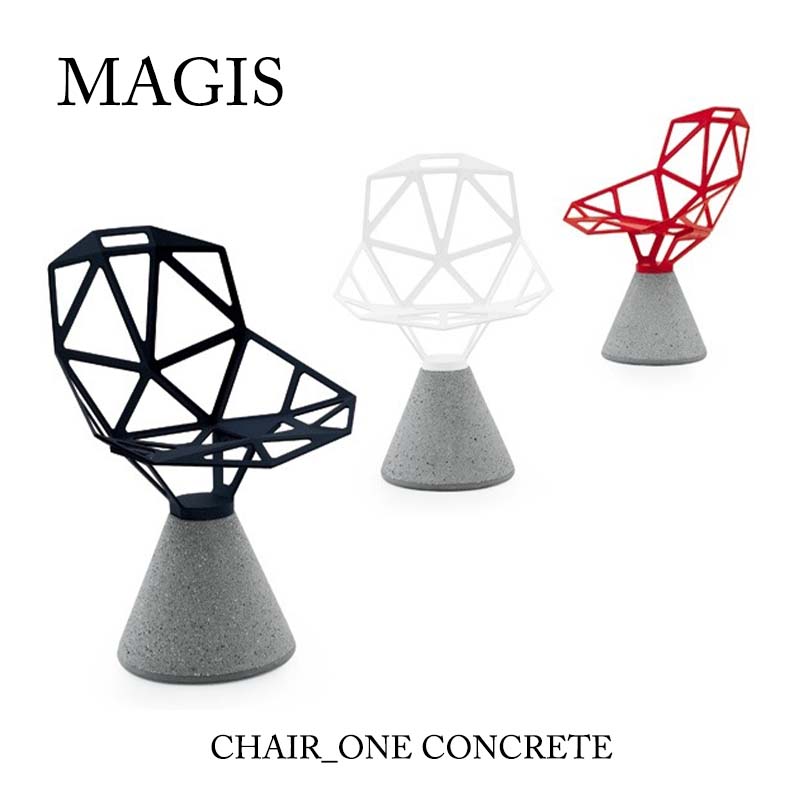 MAGIS チェア・ワン（コンクリートベ