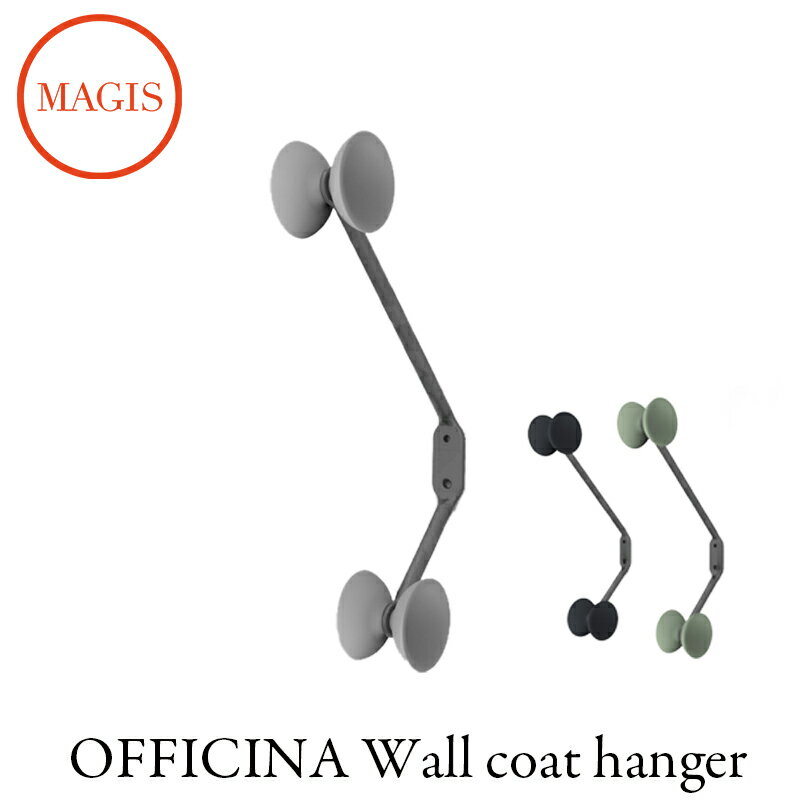 コート掛け Officina Wall coat hanger オフ